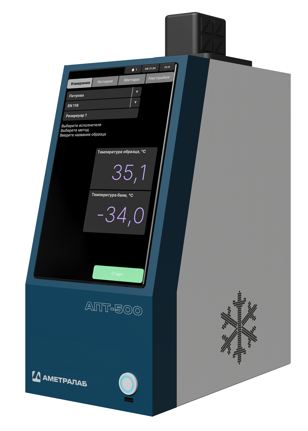 АТП-500